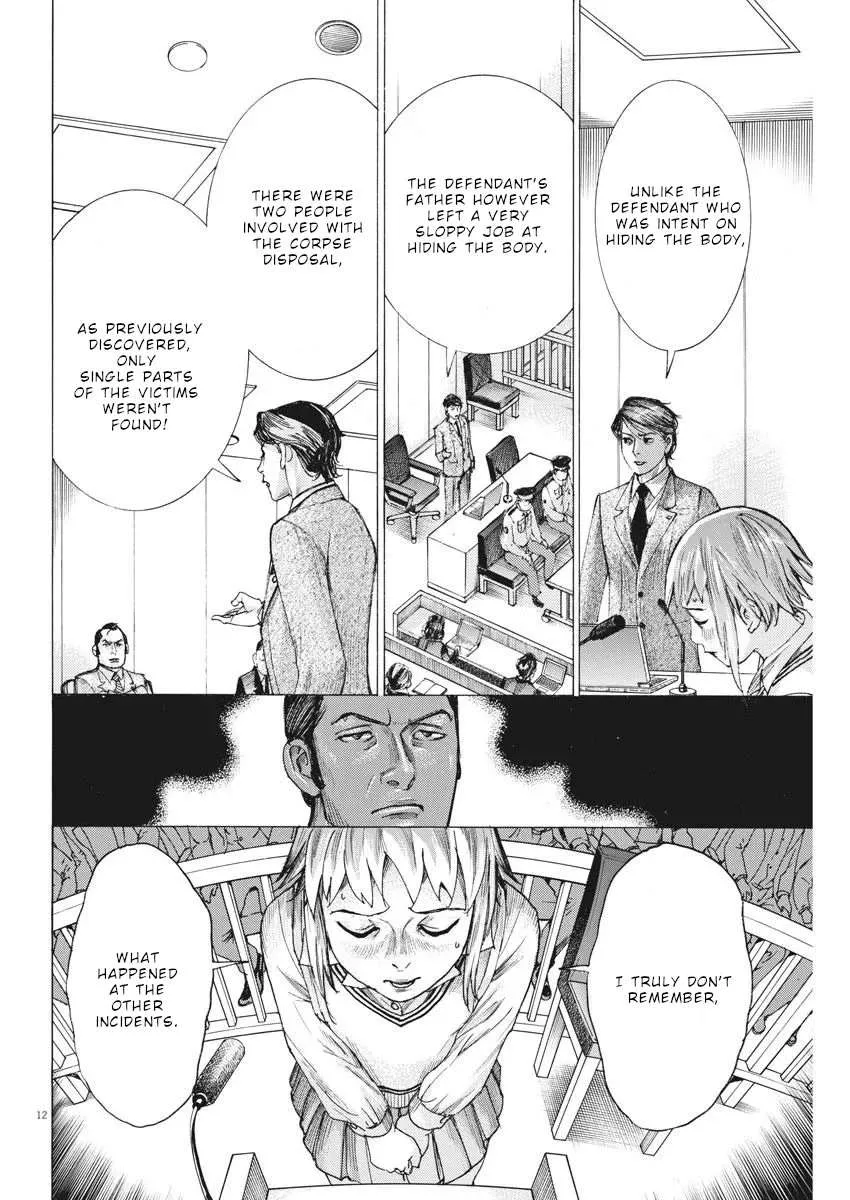 Natsume Arata No Kekkon Chapter 32 page 13 - 