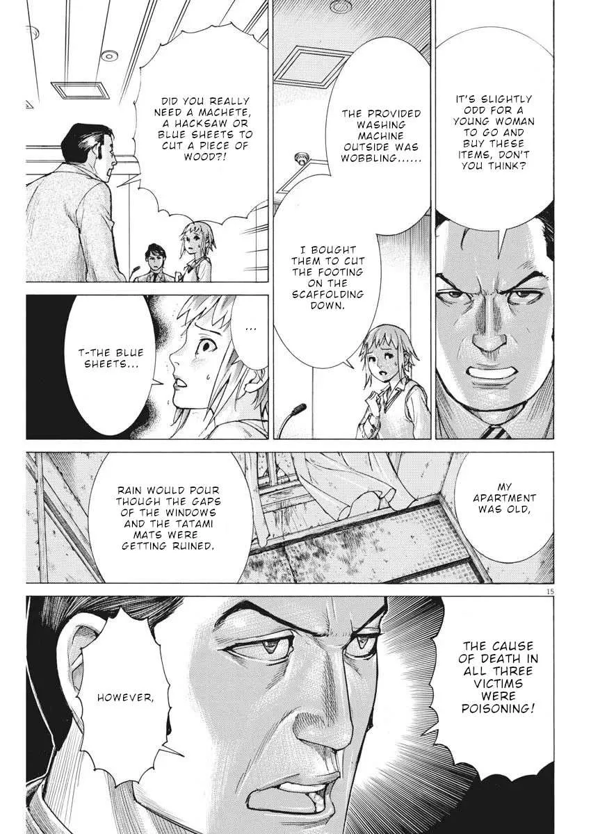 Natsume Arata No Kekkon Chapter 32 page 16 - 