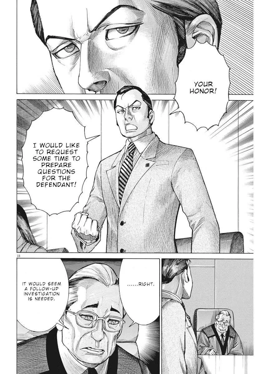 Natsume Arata No Kekkon Chapter 32 page 19 - 