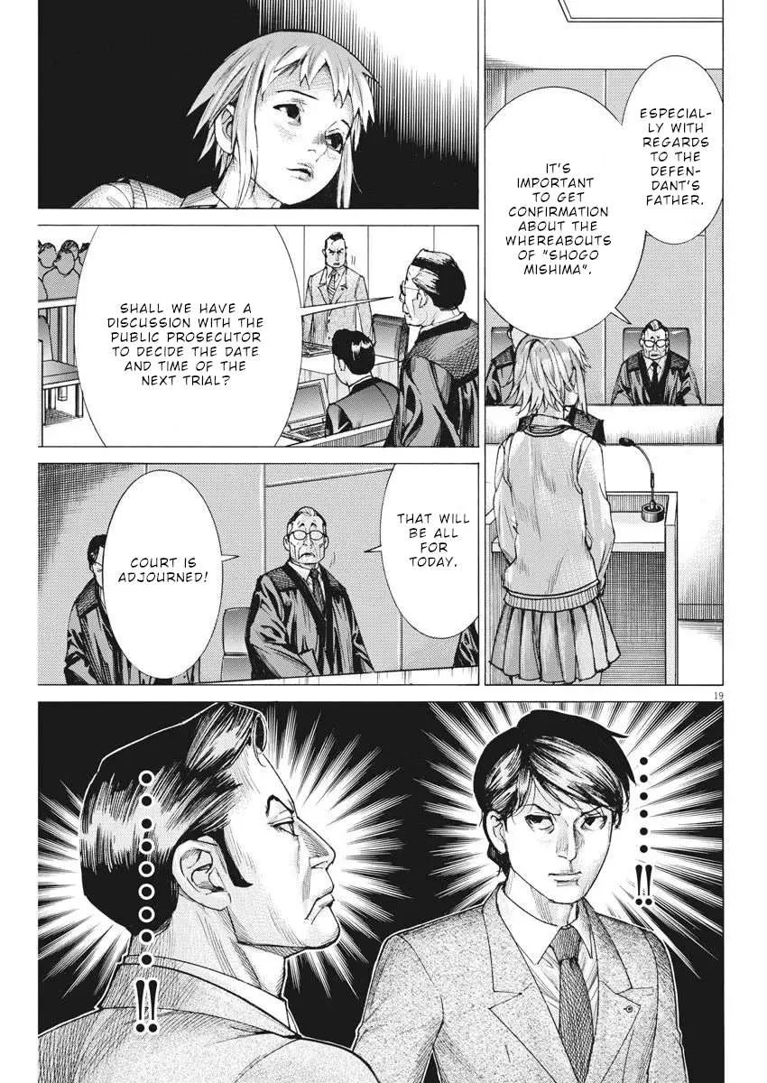 Natsume Arata No Kekkon Chapter 32 page 20 - 
