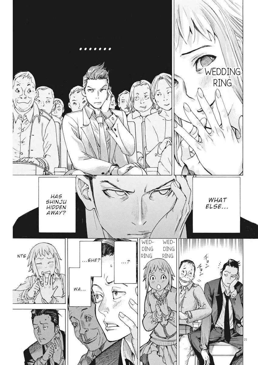 Natsume Arata No Kekkon Chapter 32 page 22 - 