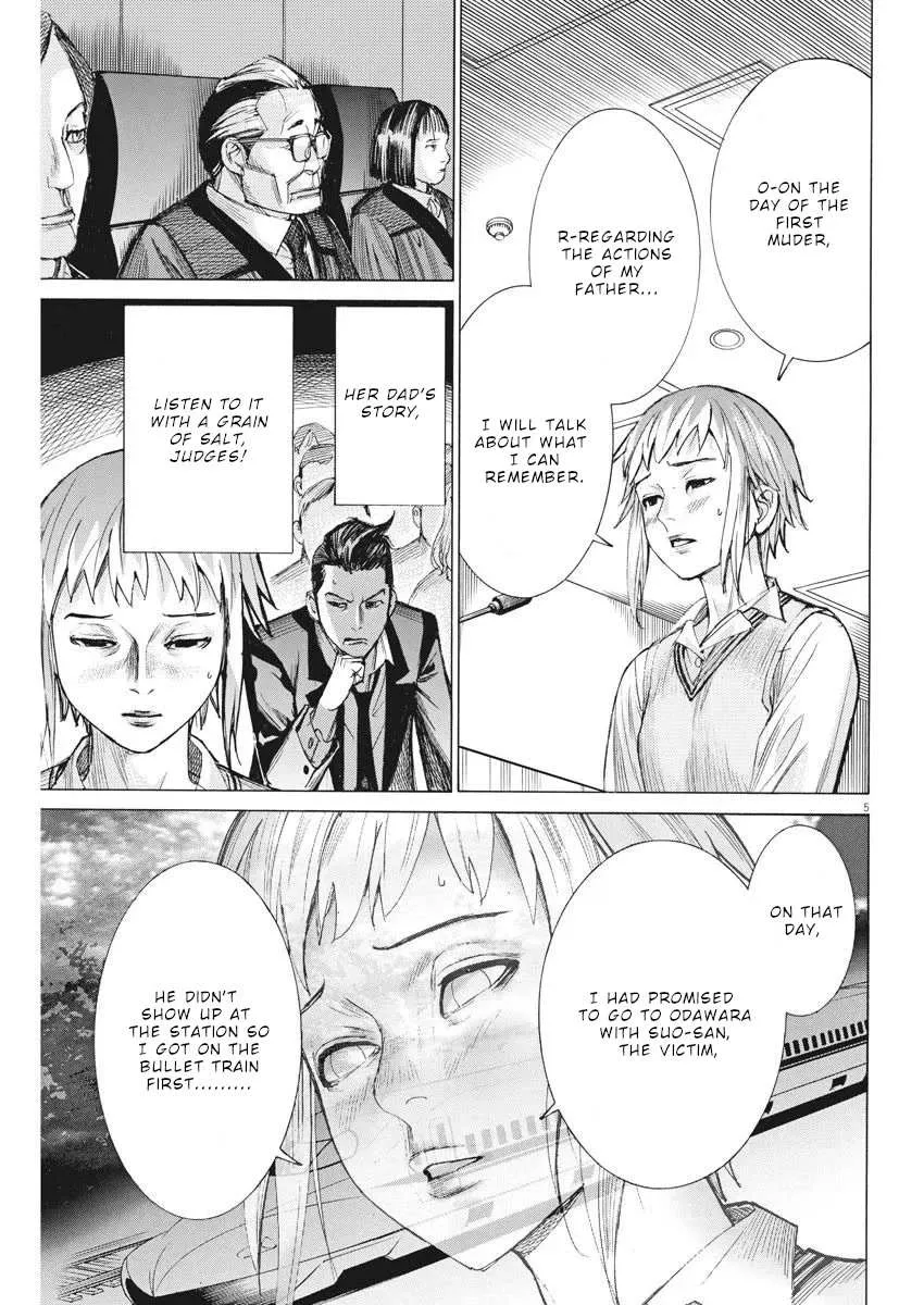 Natsume Arata No Kekkon Chapter 32 page 6 - 