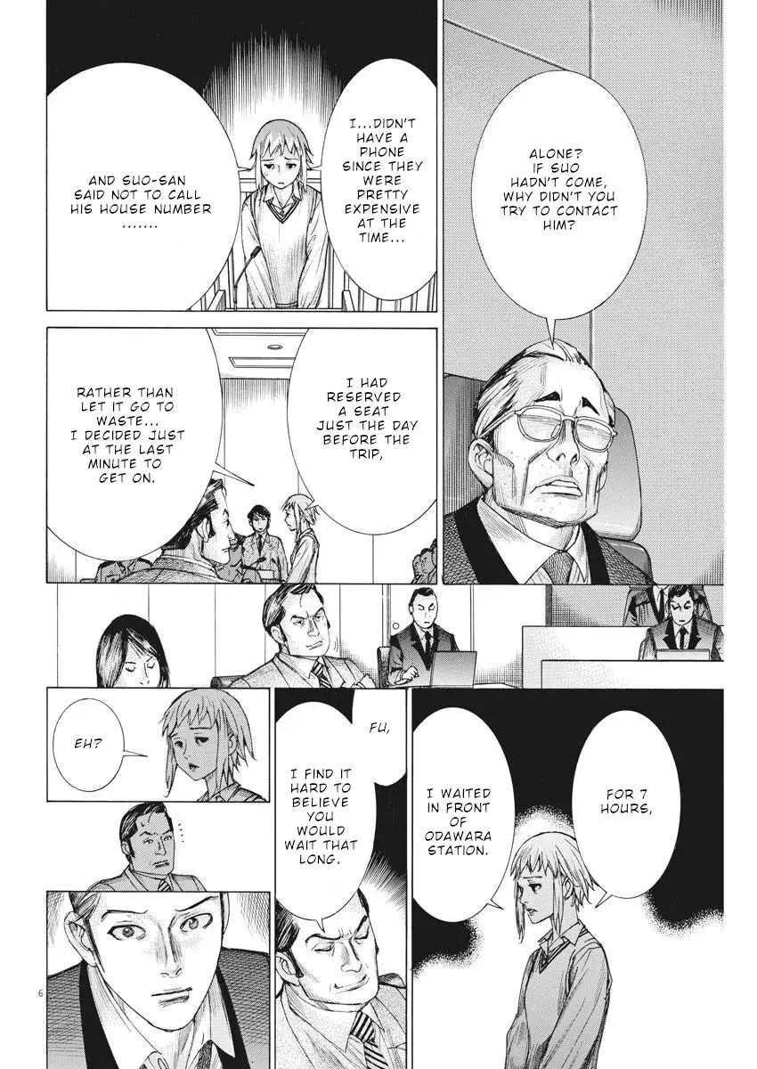 Natsume Arata No Kekkon Chapter 32 page 7 - 