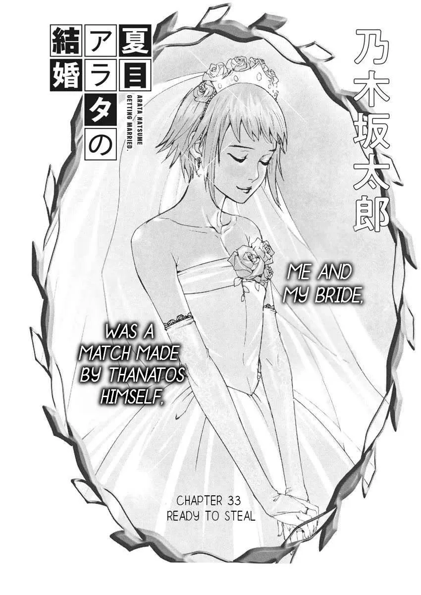 Natsume Arata No Kekkon Chapter 33 page 1 - 