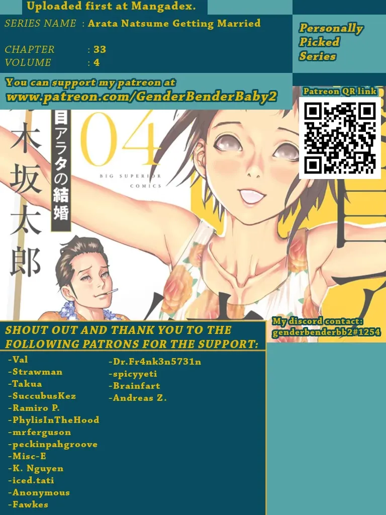 Natsume Arata No Kekkon Chapter 33 page 2 - 