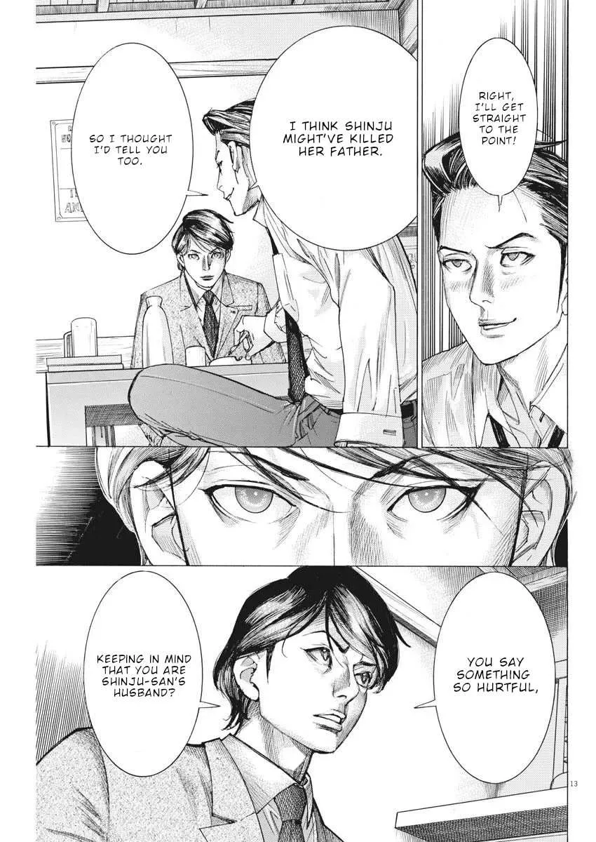 Natsume Arata No Kekkon Chapter 33 page 14 - 