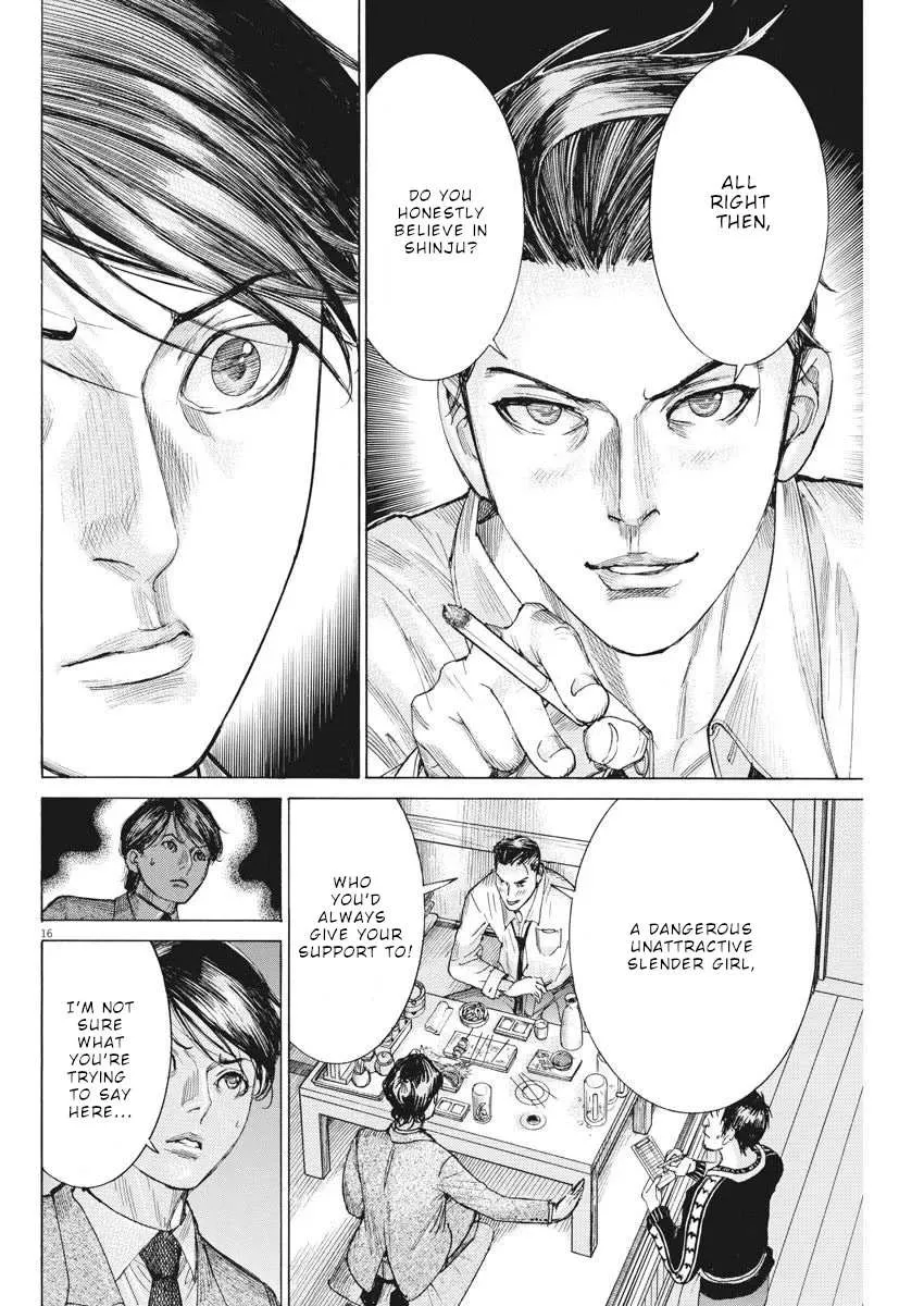 Natsume Arata No Kekkon Chapter 33 page 17 - 