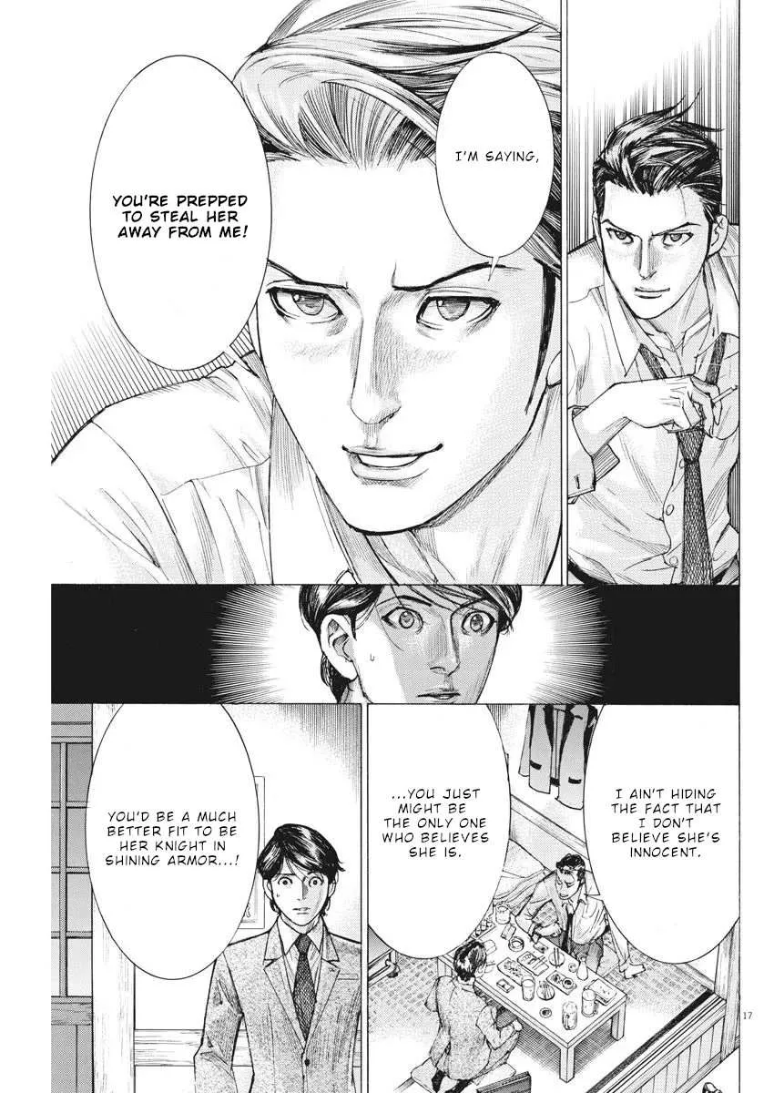 Natsume Arata No Kekkon Chapter 33 page 18 - 