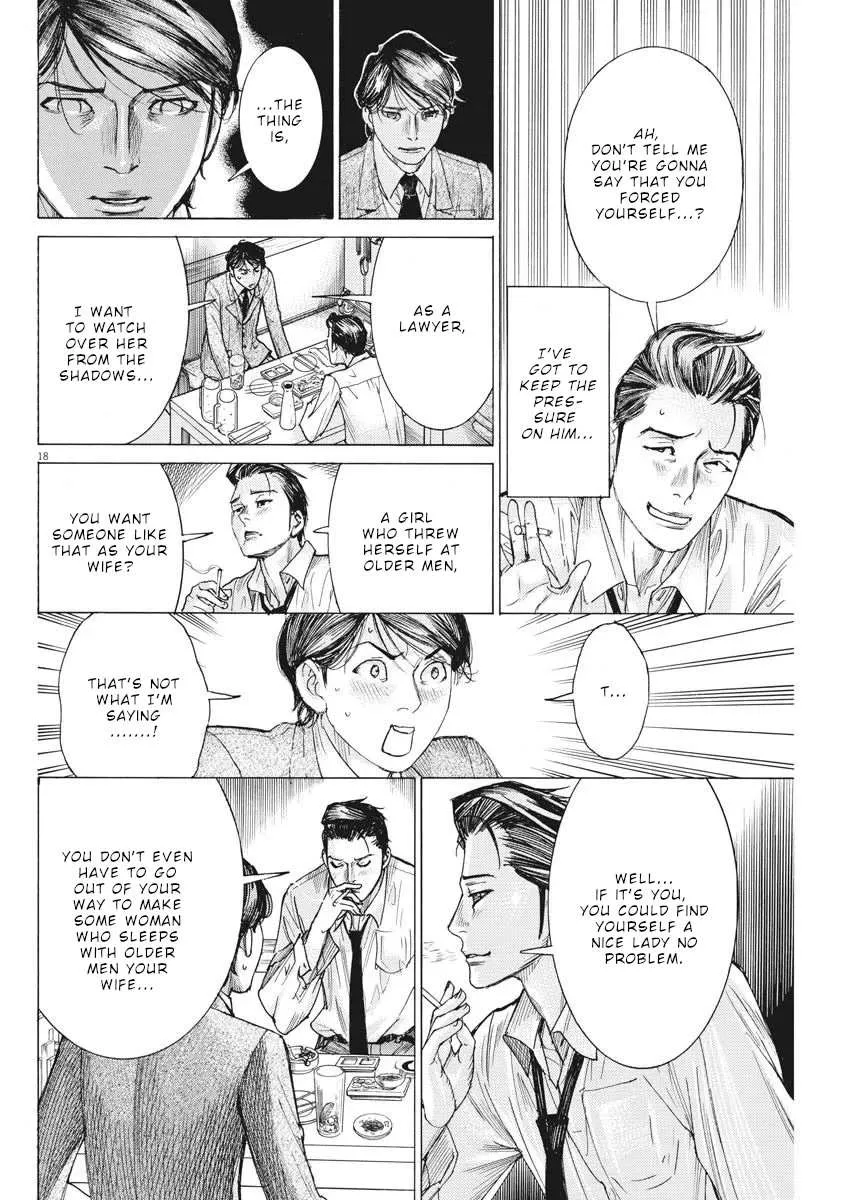 Natsume Arata No Kekkon Chapter 33 page 19 - 
