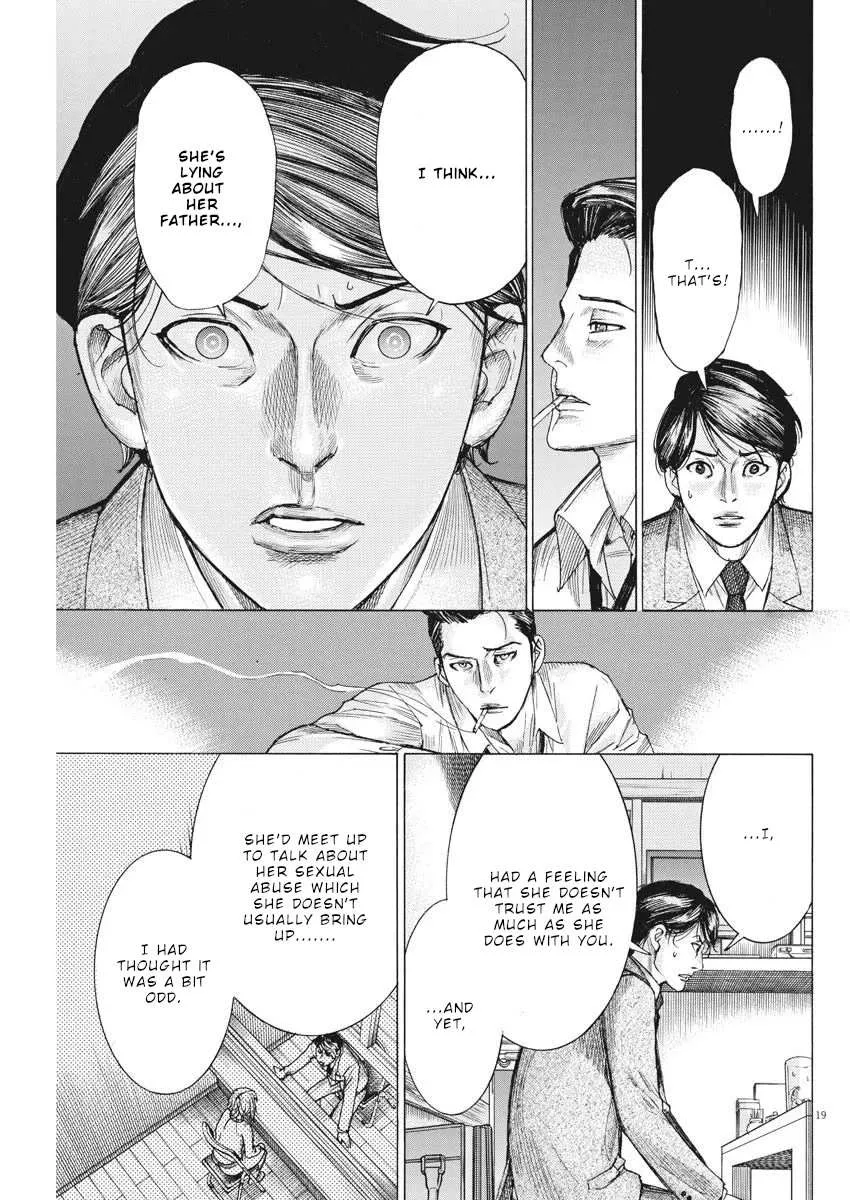 Natsume Arata No Kekkon Chapter 33 page 20 - 