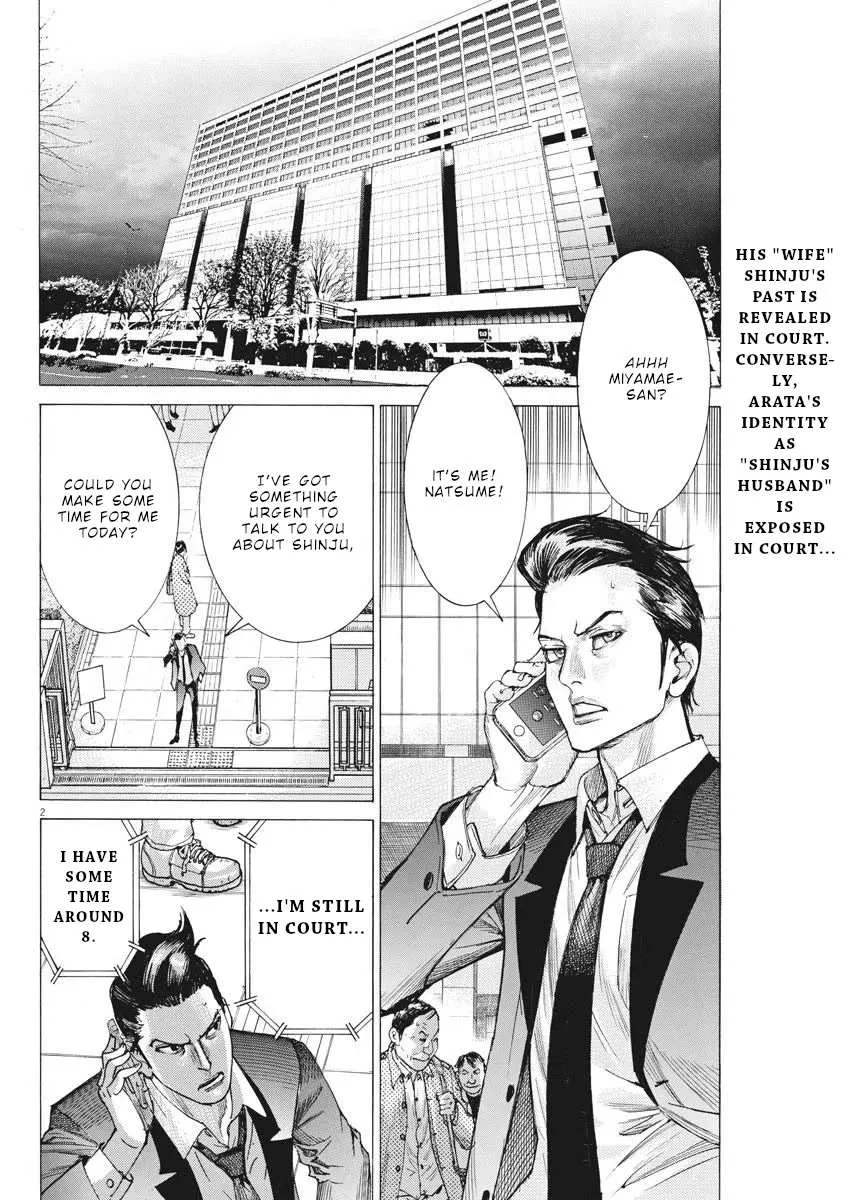 Natsume Arata No Kekkon Chapter 33 page 3 - 