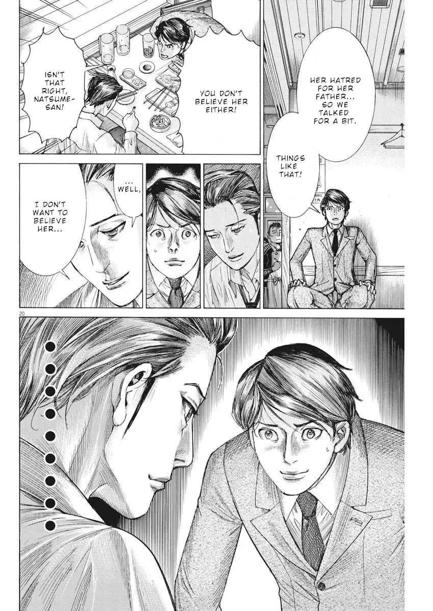 Natsume Arata No Kekkon Chapter 33 page 21 - 