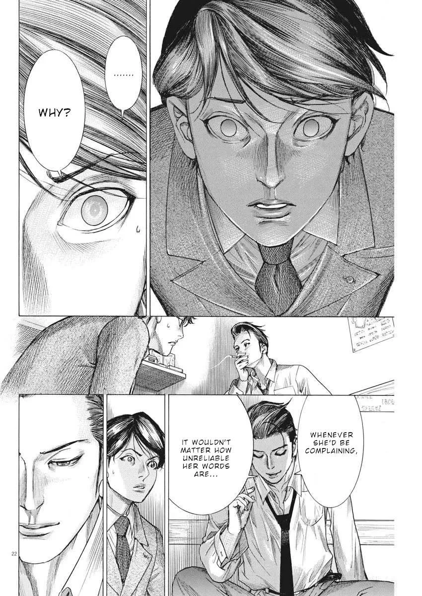 Natsume Arata No Kekkon Chapter 33 page 23 - 