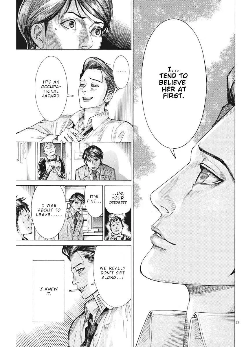 Natsume Arata No Kekkon Chapter 33 page 24 - 