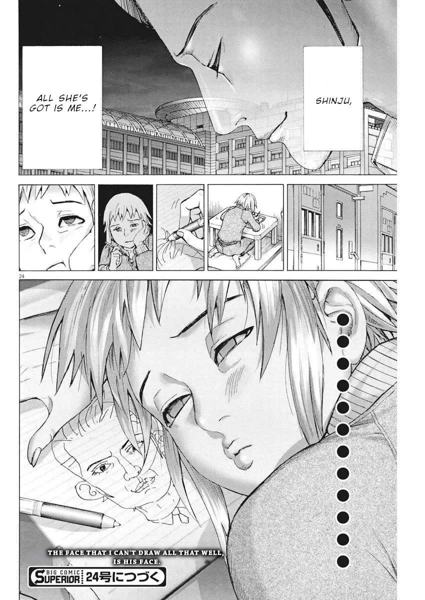 Natsume Arata No Kekkon Chapter 33 page 25 - 