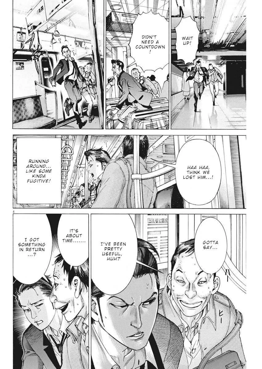 Natsume Arata No Kekkon Chapter 33 page 5 - 
