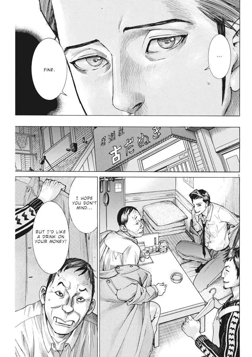 Natsume Arata No Kekkon Chapter 33 page 6 - 