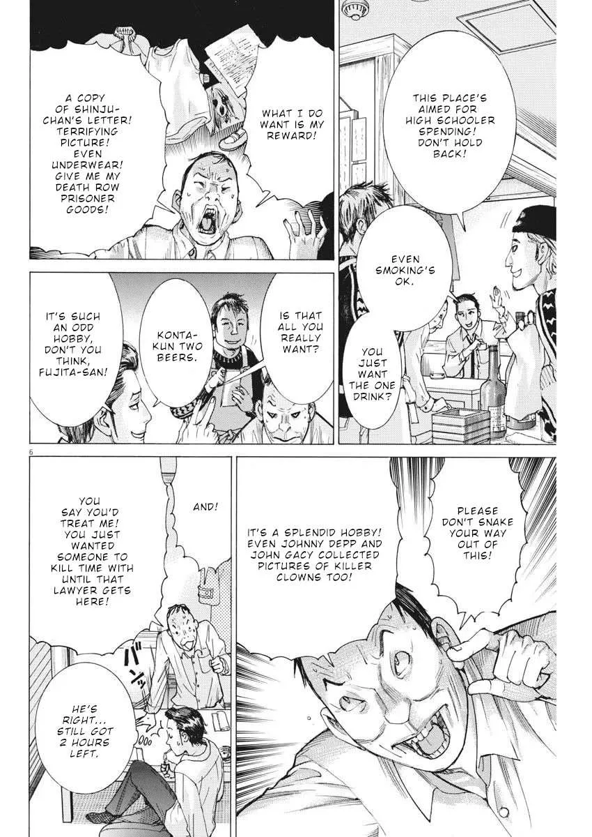 Natsume Arata No Kekkon Chapter 33 page 7 - 