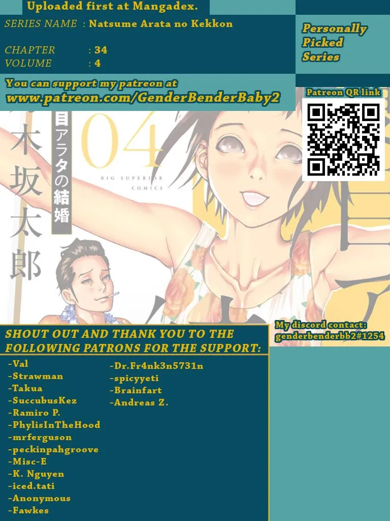 Natsume Arata No Kekkon Chapter 34 page 3 - 