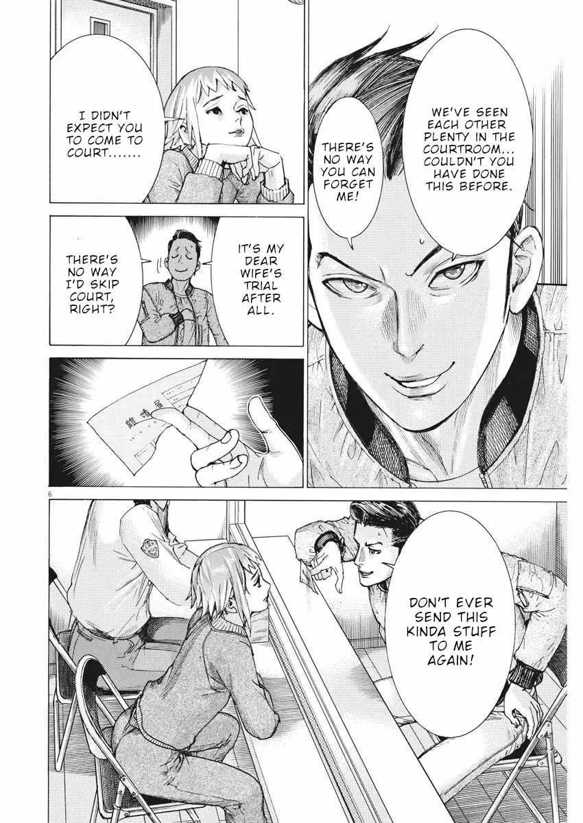 Natsume Arata No Kekkon Chapter 34 page 8 - 