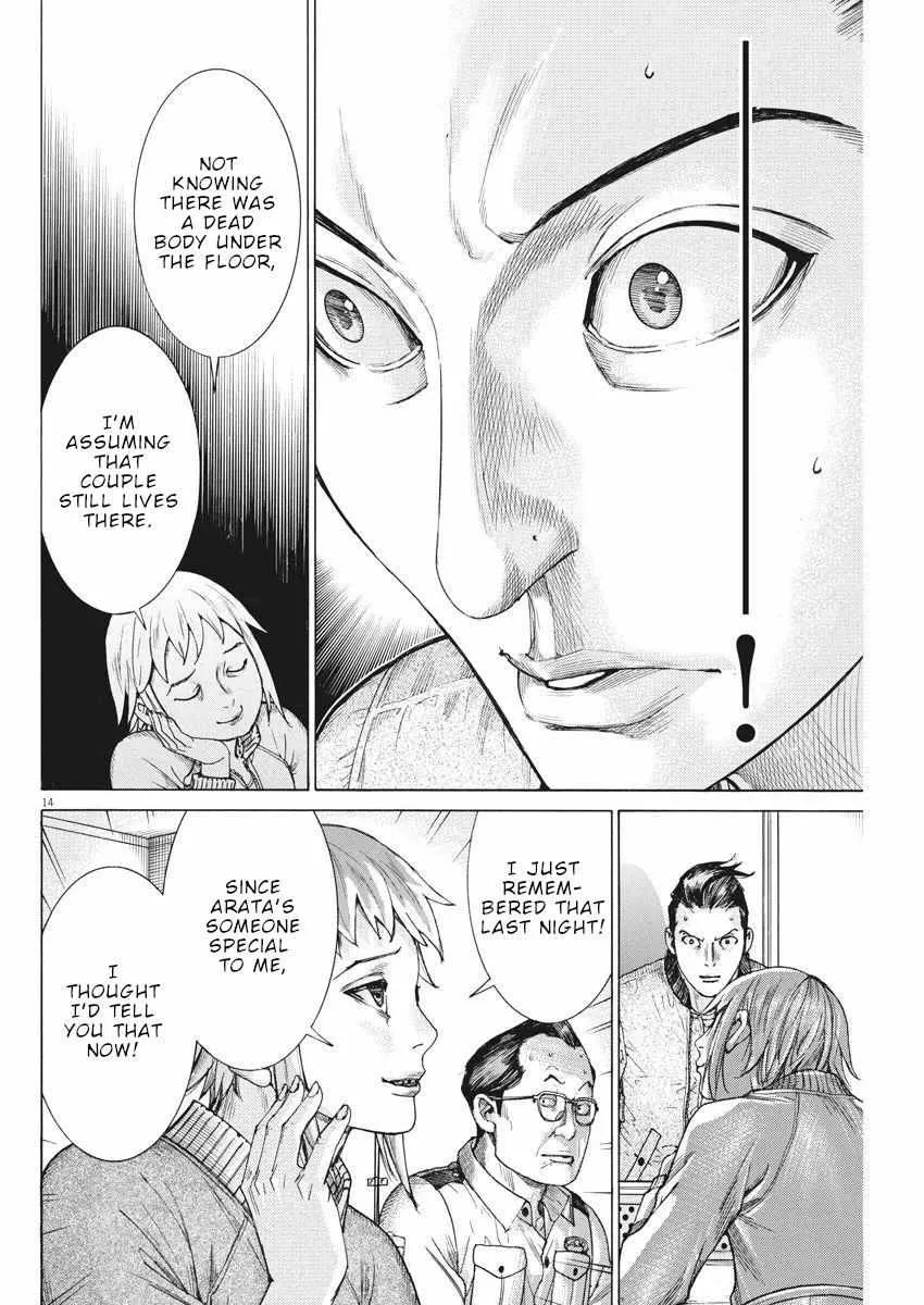 Natsume Arata No Kekkon Chapter 35 page 15 - 