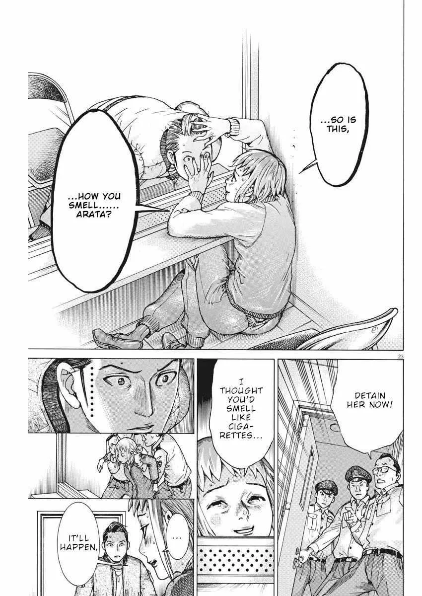 Natsume Arata No Kekkon Chapter 35 page 23 - 