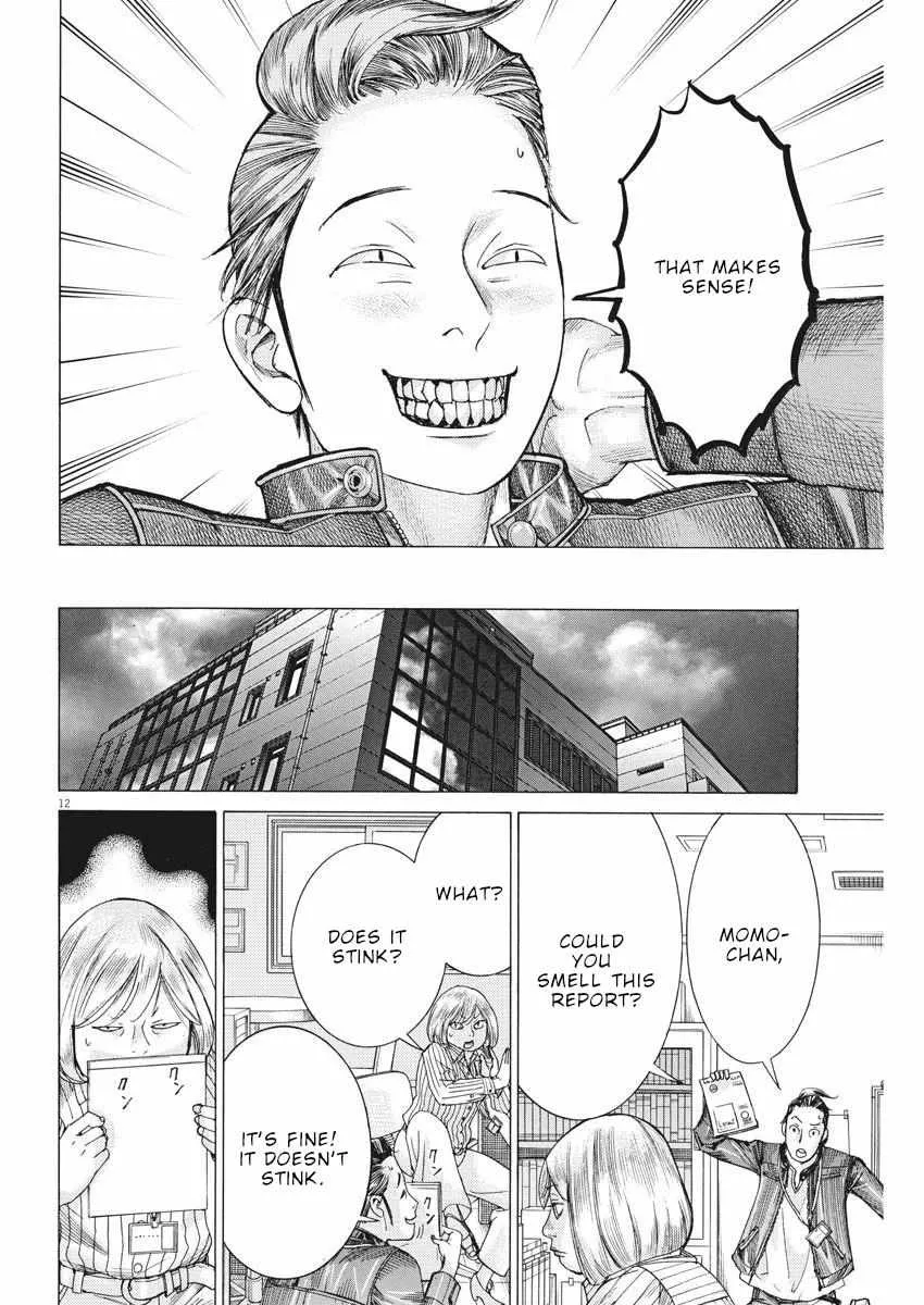 Natsume Arata No Kekkon Chapter 36 page 13 - 