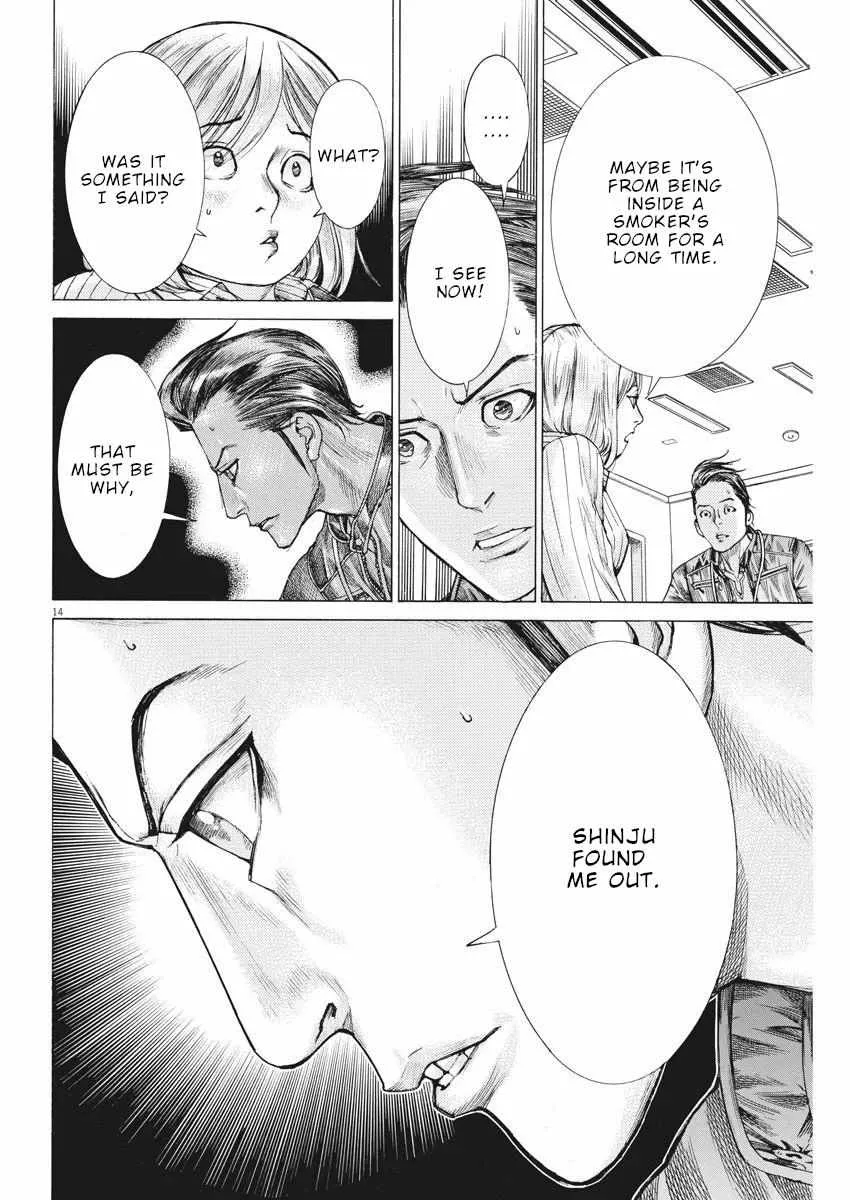 Natsume Arata No Kekkon Chapter 36 page 15 - 