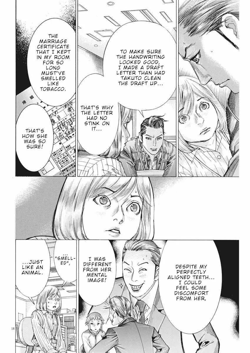 Natsume Arata No Kekkon Chapter 36 page 19 - 