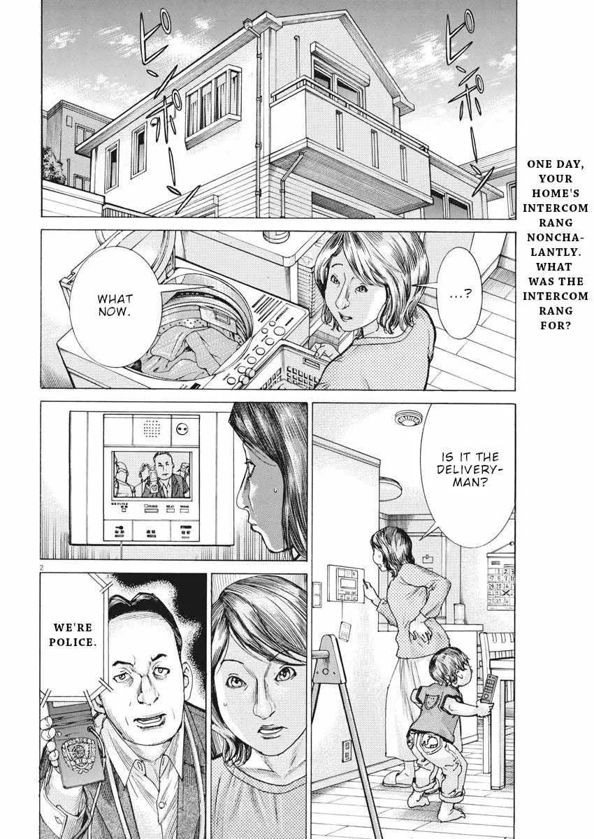 Natsume Arata No Kekkon Chapter 36 page 3 - 