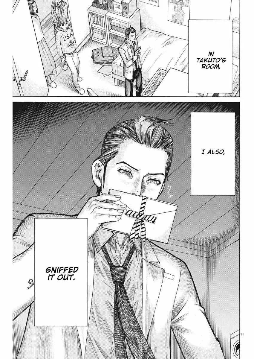 Natsume Arata No Kekkon Chapter 36 page 22 - 