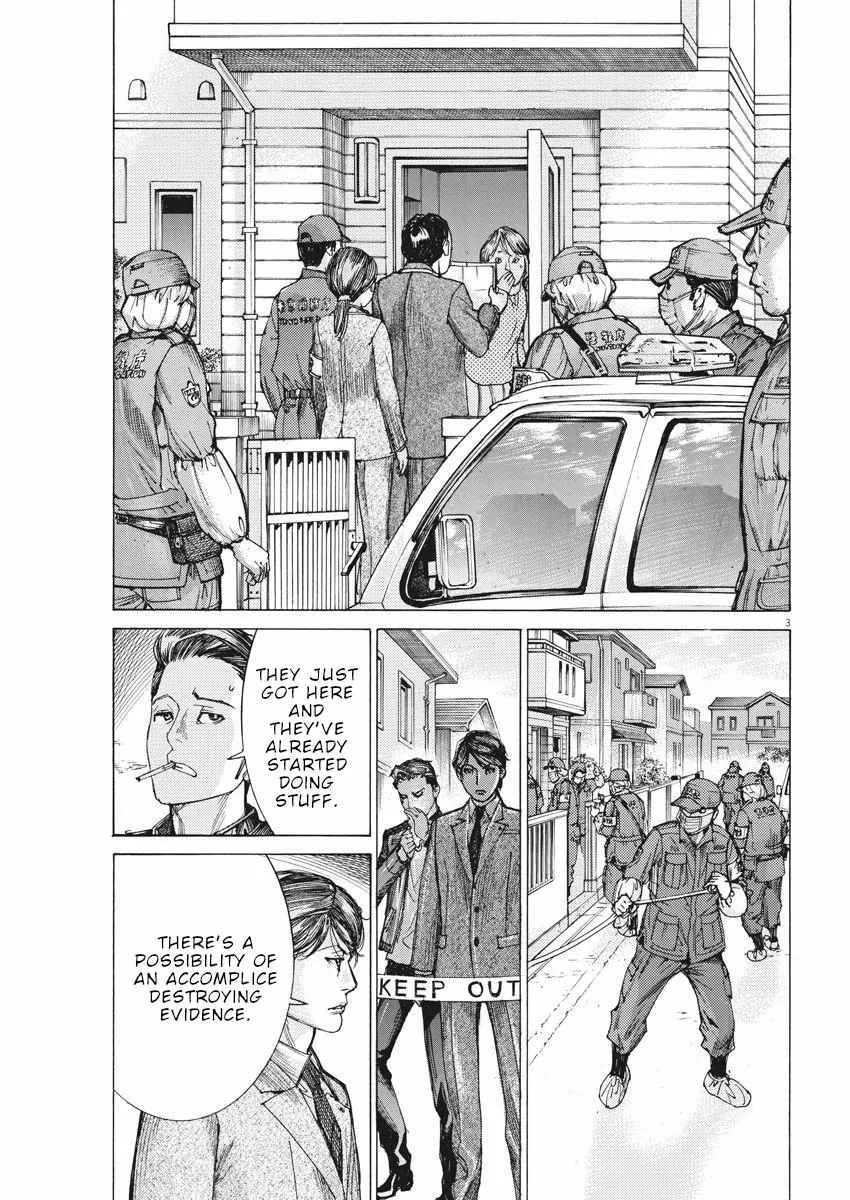 Natsume Arata No Kekkon Chapter 36 page 4 - 