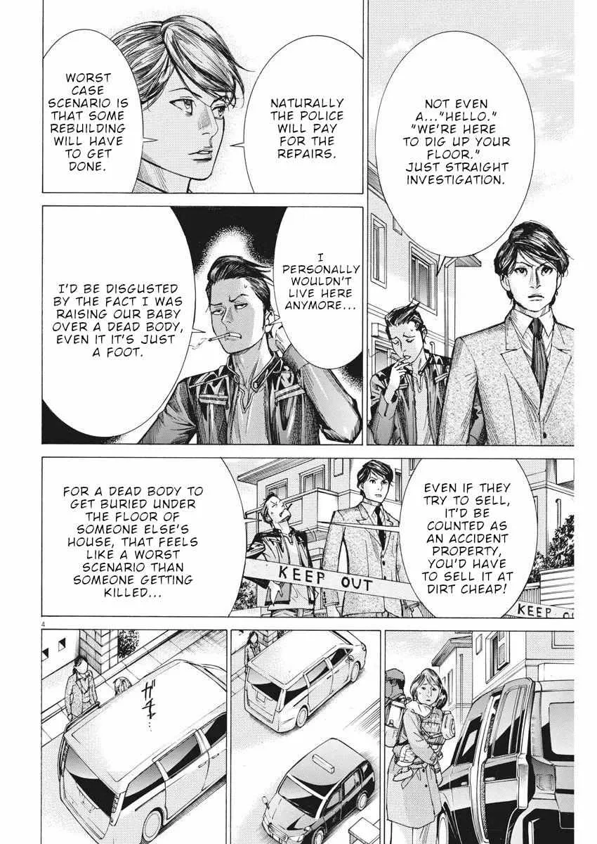Natsume Arata No Kekkon Chapter 36 page 5 - 