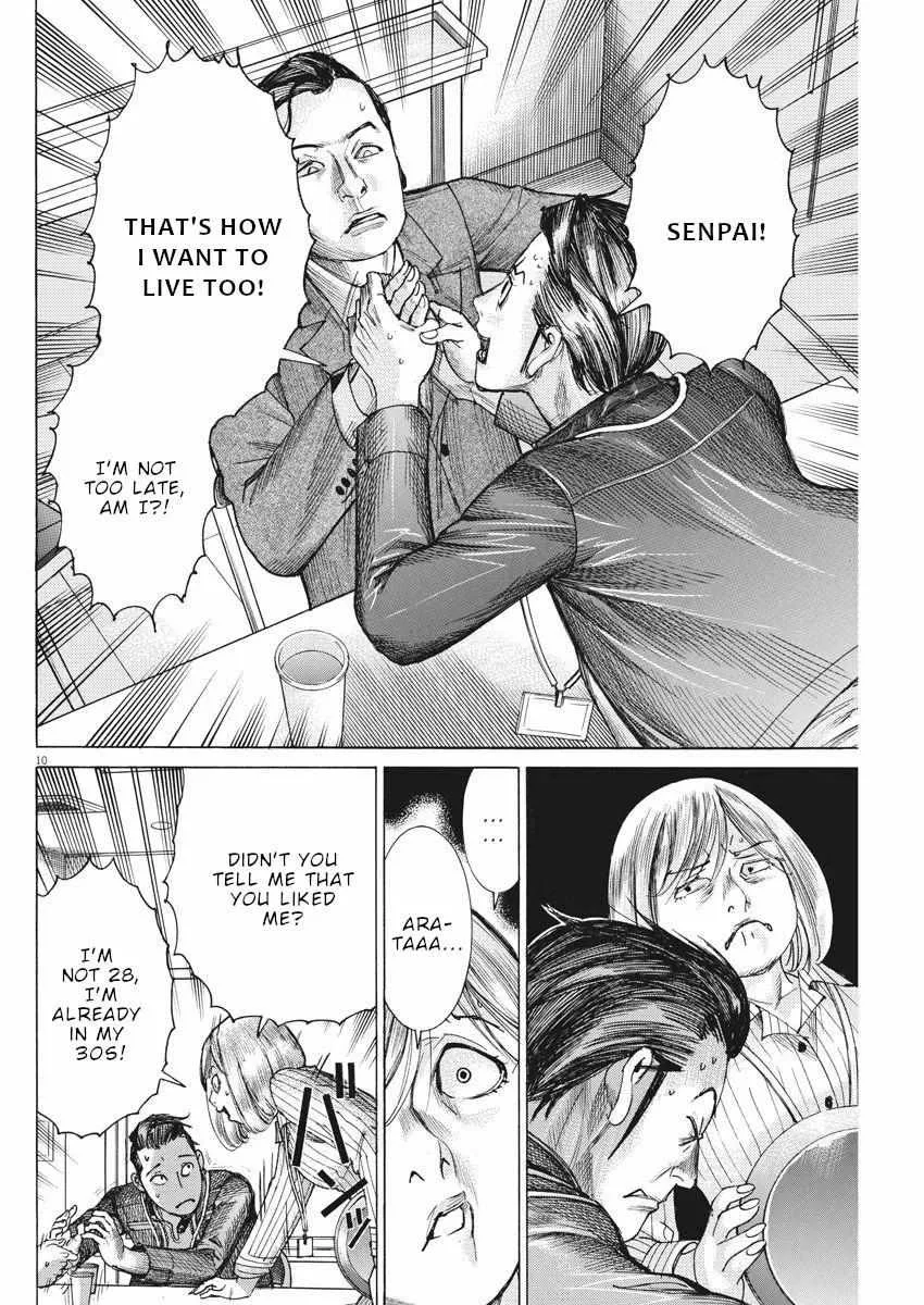 Natsume Arata No Kekkon Chapter 37 page 11 - 