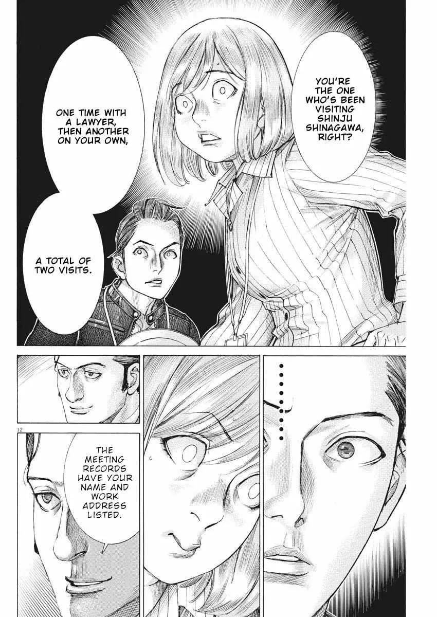 Natsume Arata No Kekkon Chapter 37 page 13 - 
