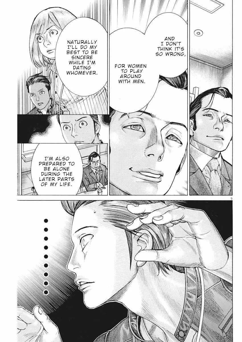 Natsume Arata No Kekkon Chapter 37 page 10 - 