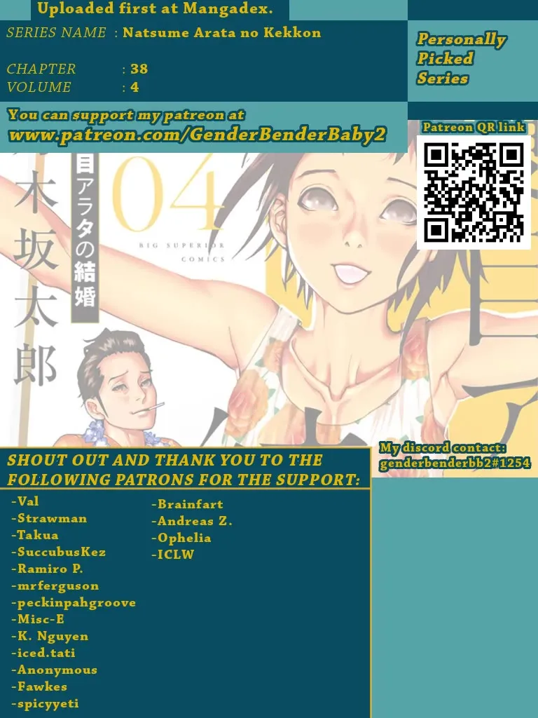 Natsume Arata No Kekkon Chapter 38 page 2 - 