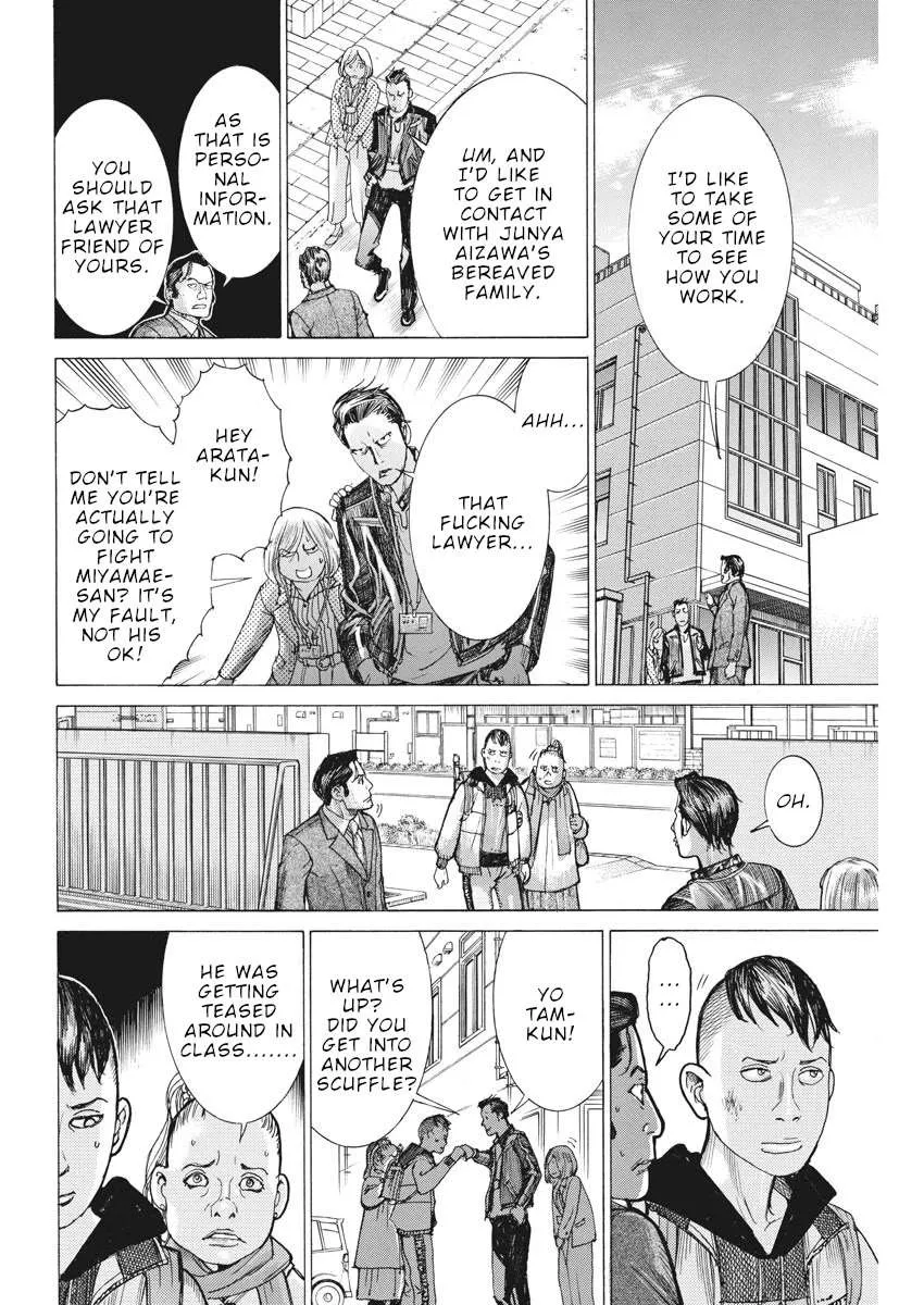 Natsume Arata No Kekkon Chapter 38 page 11 - 