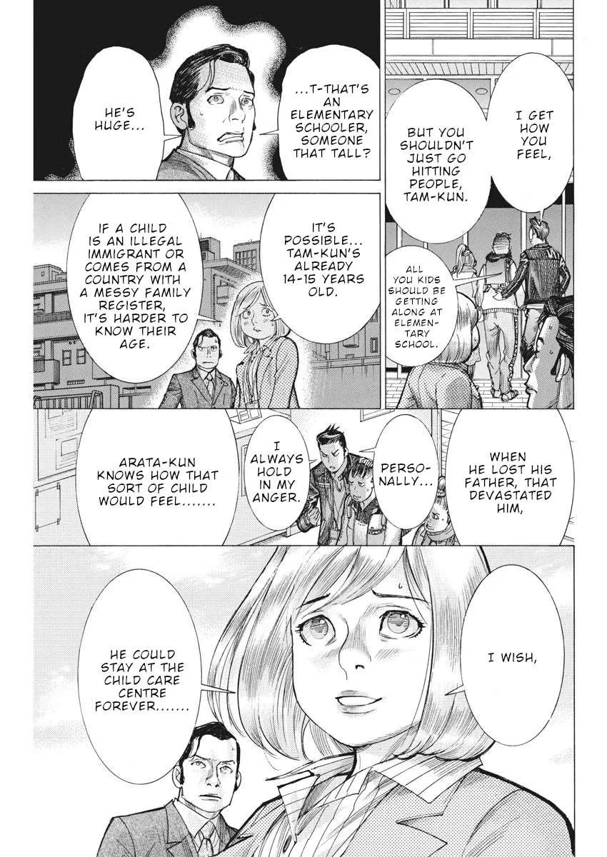 Natsume Arata No Kekkon Chapter 38 page 12 - 