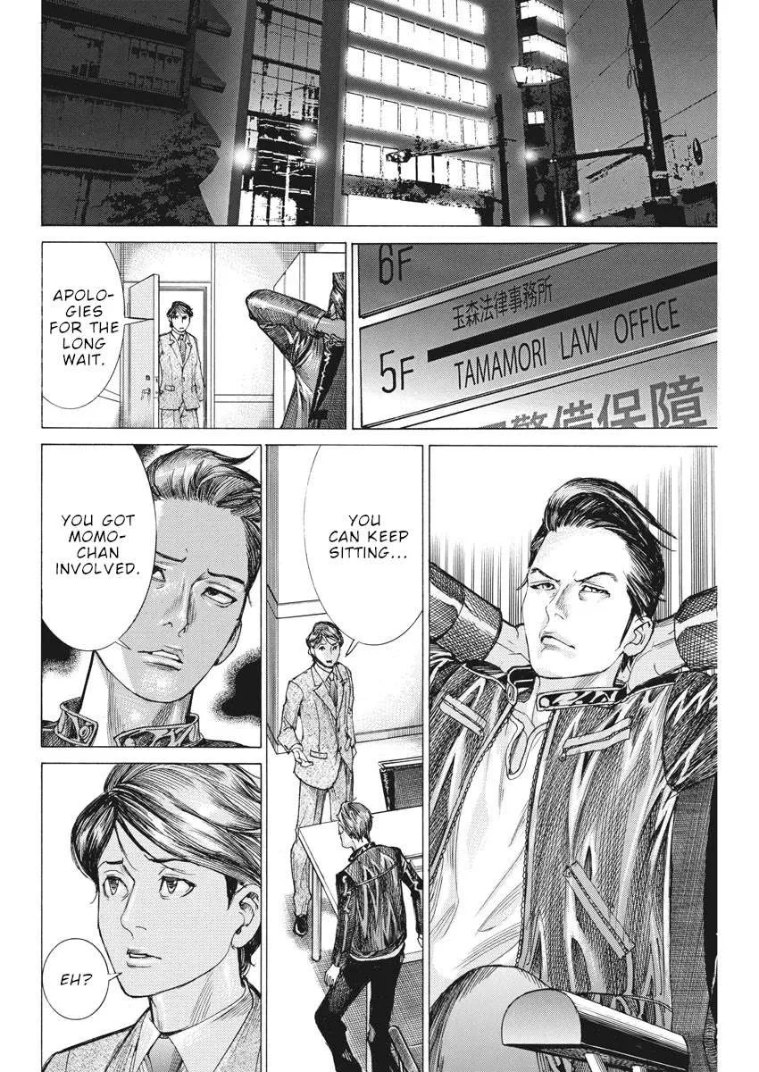 Natsume Arata No Kekkon Chapter 38 page 13 - 