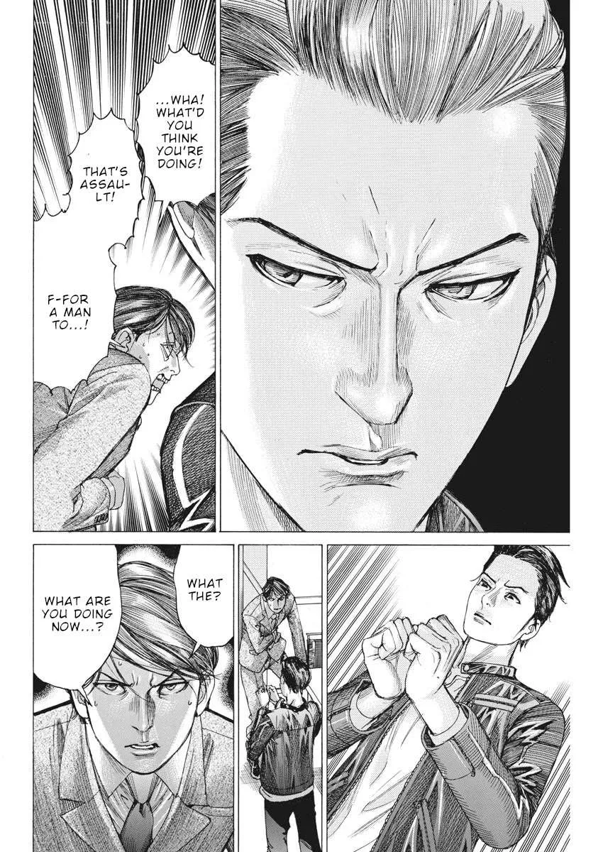 Natsume Arata No Kekkon Chapter 38 page 15 - 