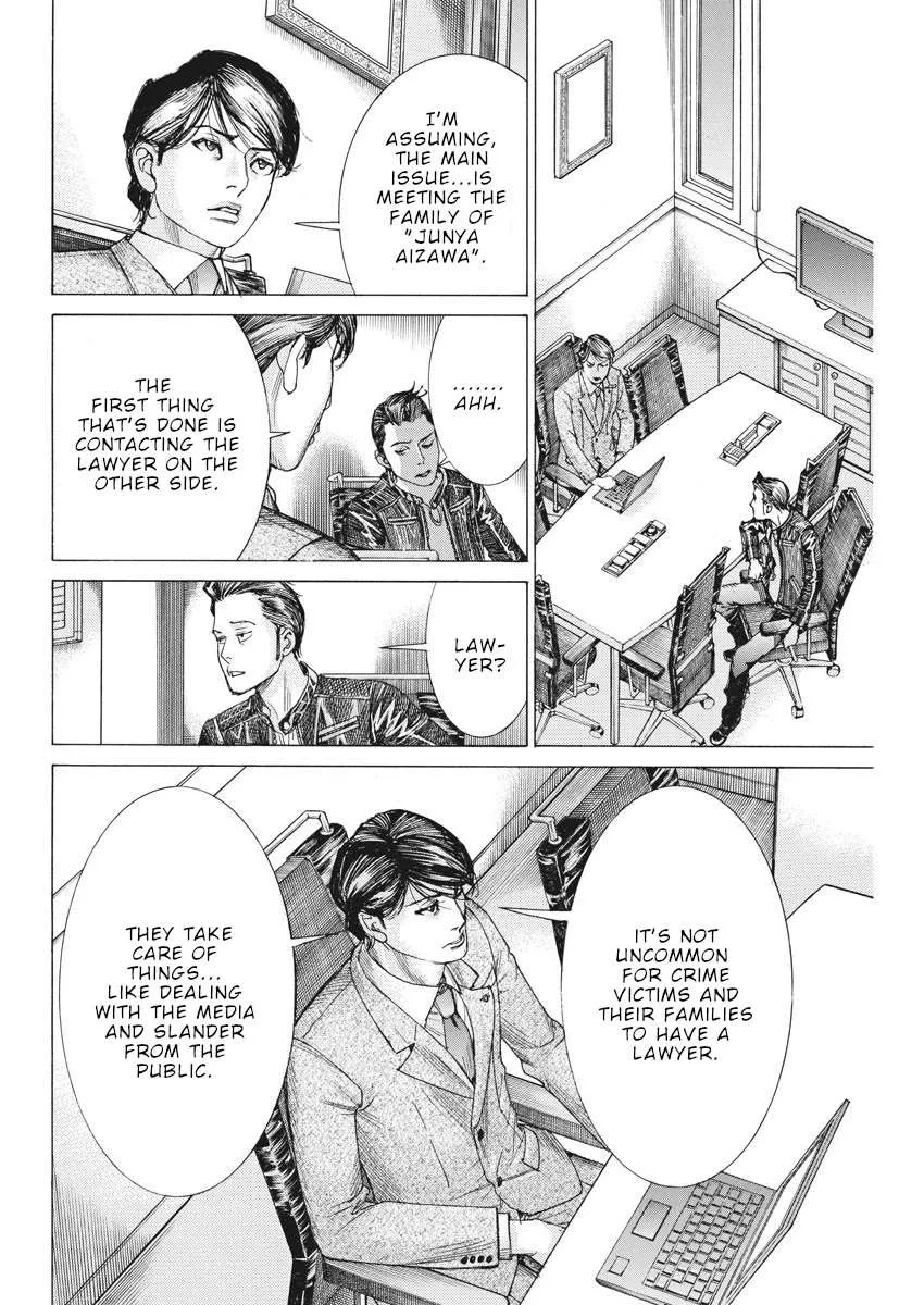 Natsume Arata No Kekkon Chapter 38 page 17 - 