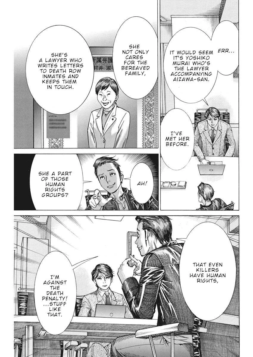 Natsume Arata No Kekkon Chapter 38 page 18 - 