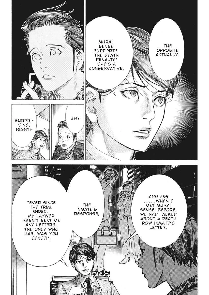 Natsume Arata No Kekkon Chapter 38 page 19 - 