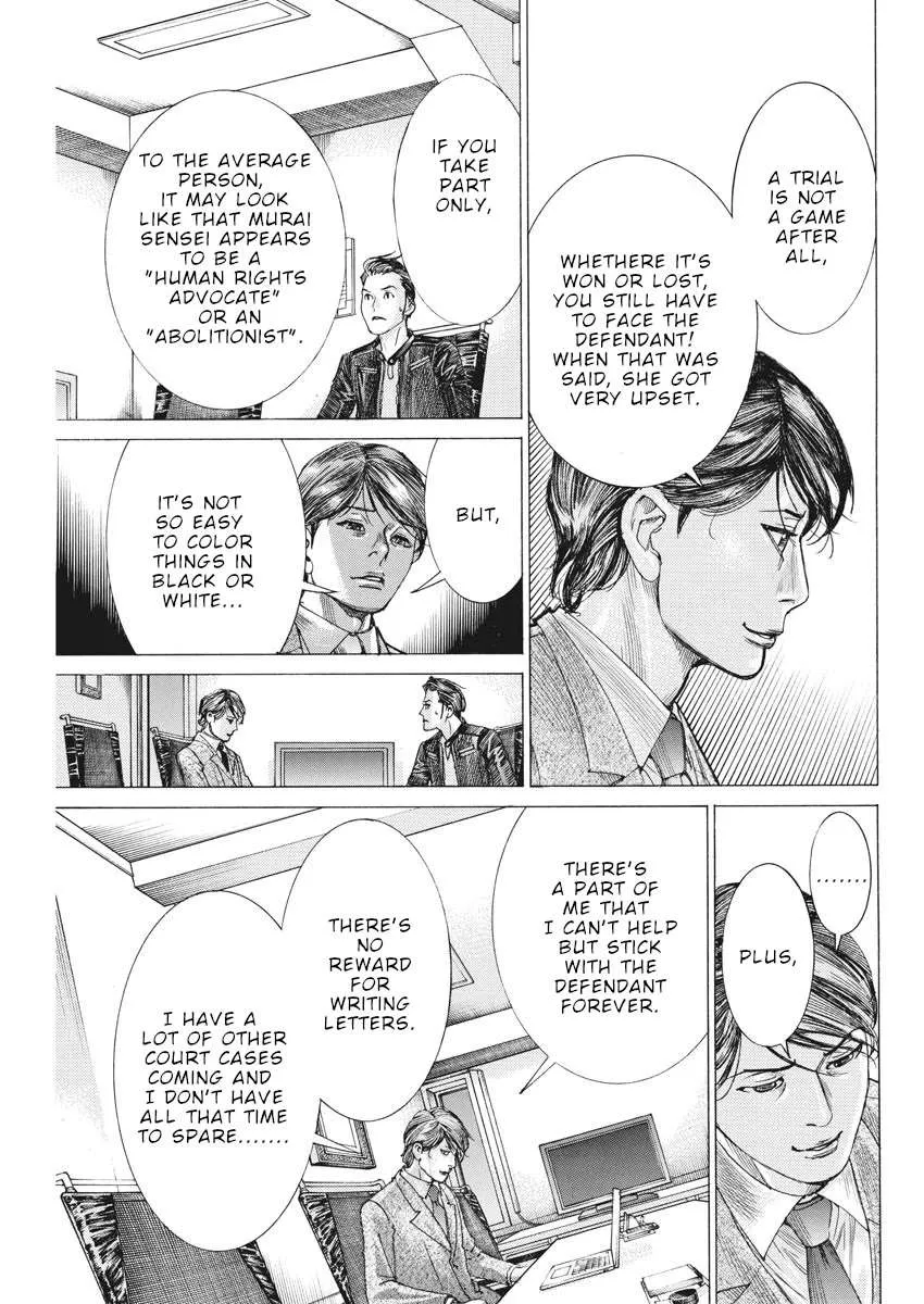 Natsume Arata No Kekkon Chapter 38 page 20 - 