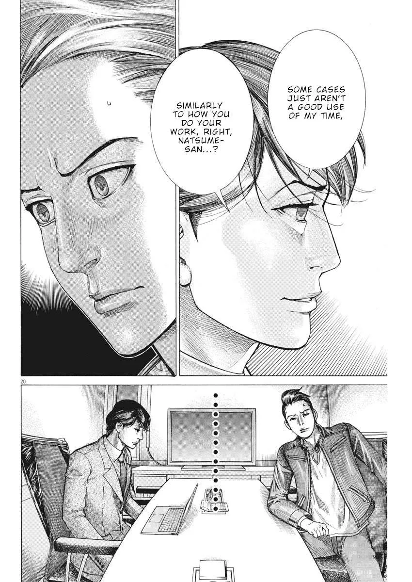 Natsume Arata No Kekkon Chapter 38 page 21 - 