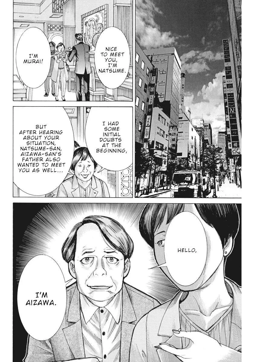 Natsume Arata No Kekkon Chapter 38 page 23 - 