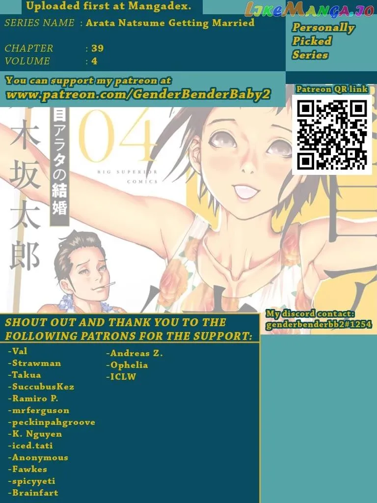 Natsume Arata No Kekkon Chapter 39 page 2 - 