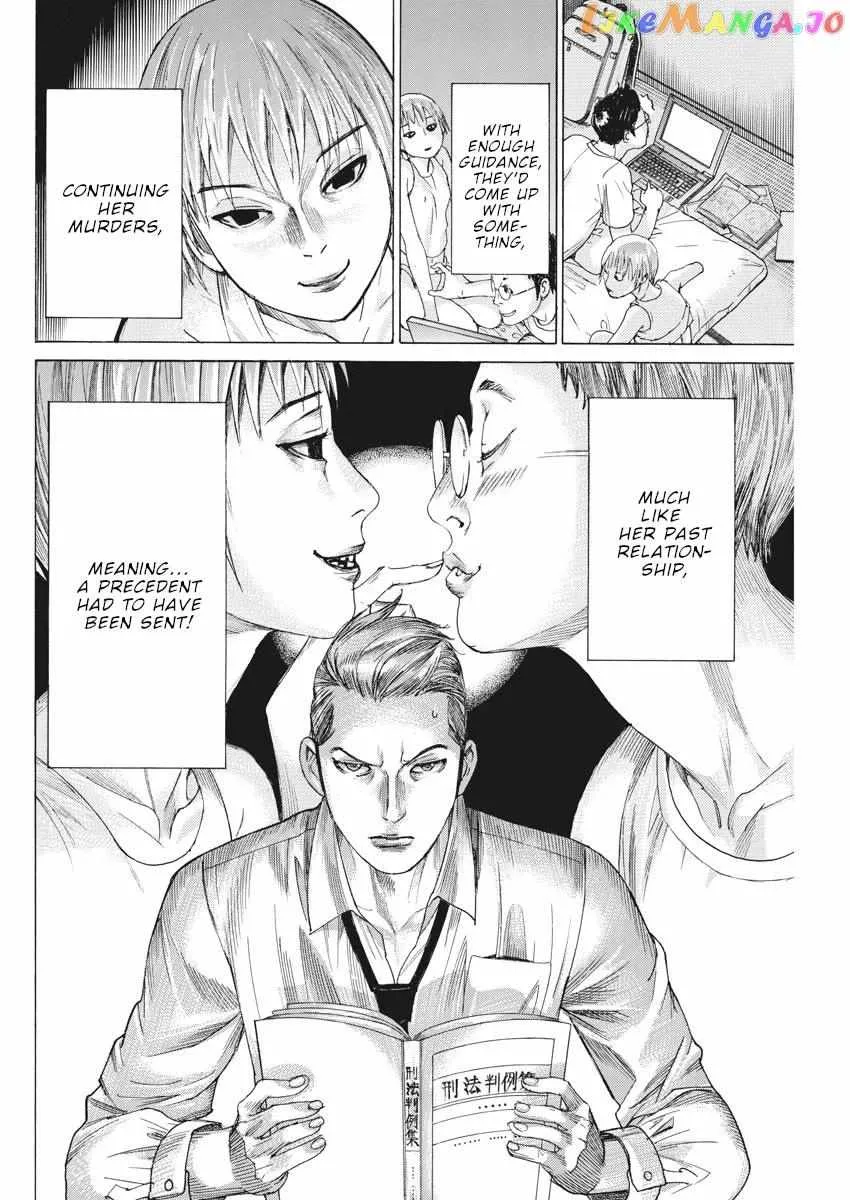 Natsume Arata No Kekkon Chapter 39 page 14 - 