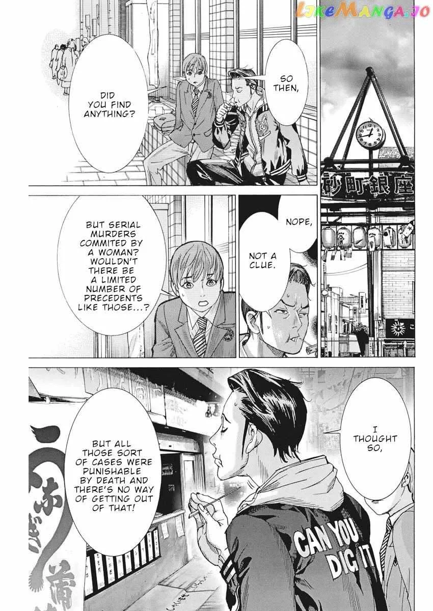 Natsume Arata No Kekkon Chapter 39 page 15 - 